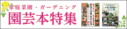 �ƒ�؉��E�K�[�f�j���O ���|�{���W