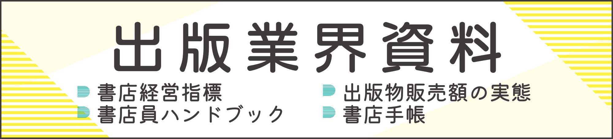 �o�ŋƊE����