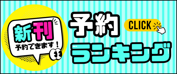 �\�񃉃��L���O�@�V���\��ł��܂��I