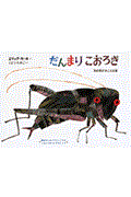 ����܂肱���났