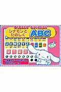 �V�i�����Ƃ��̂���ABC